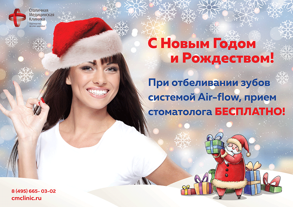 Новогодние скидки!!!. Фото